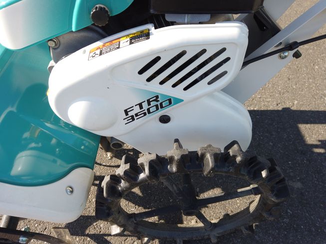 管理機 FTR3500 NEW菜ビ 写真２